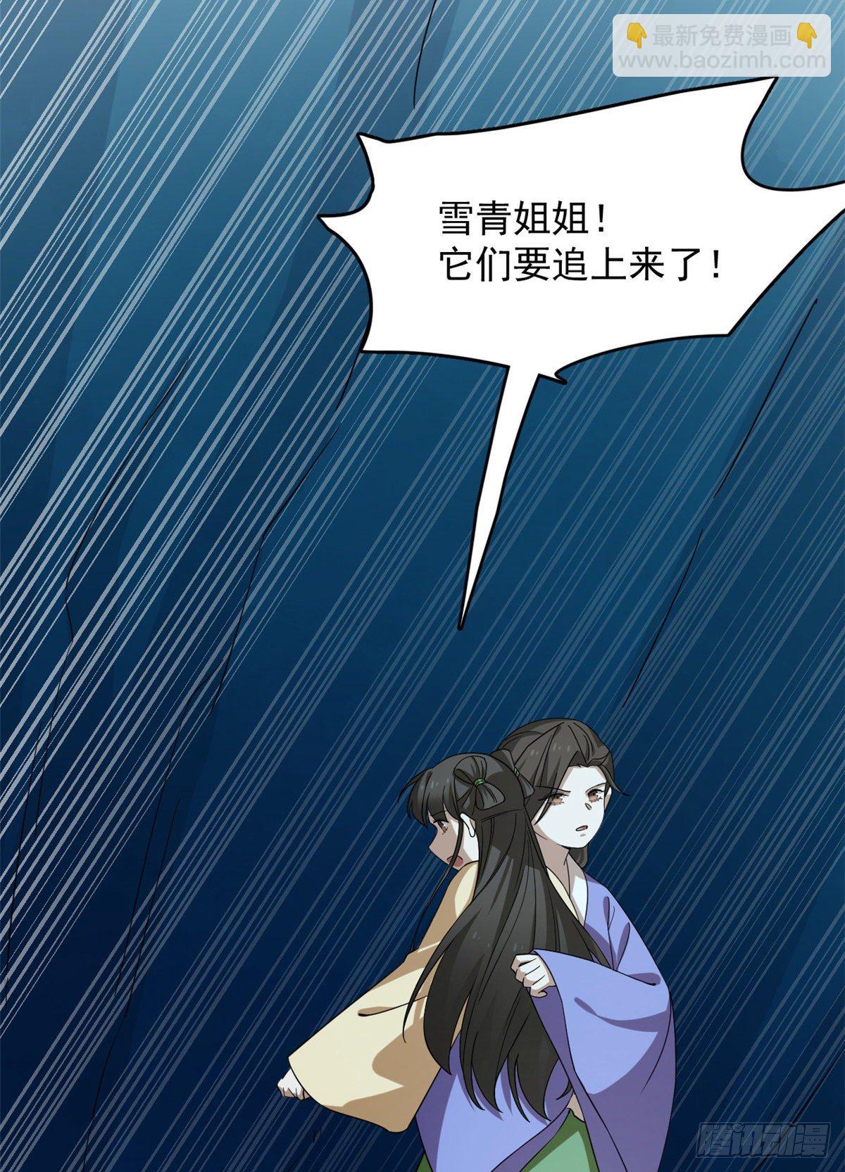 第228话9