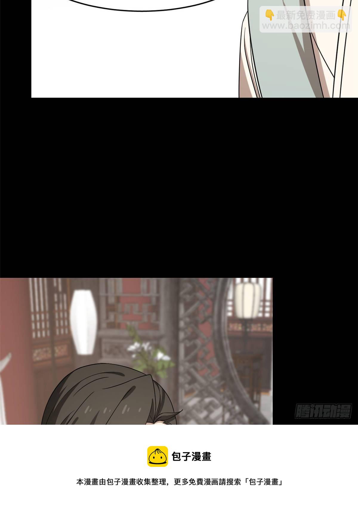 第229话10
