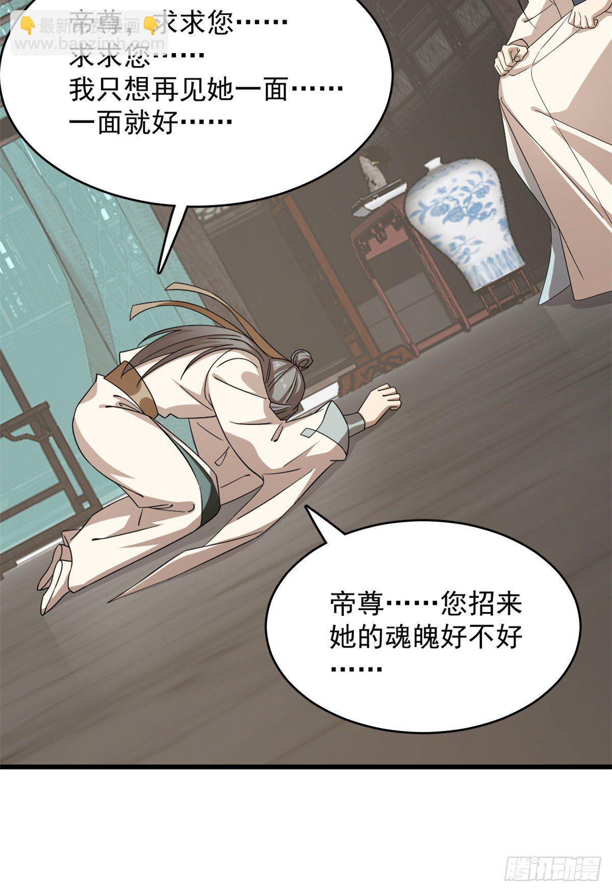 第229话17