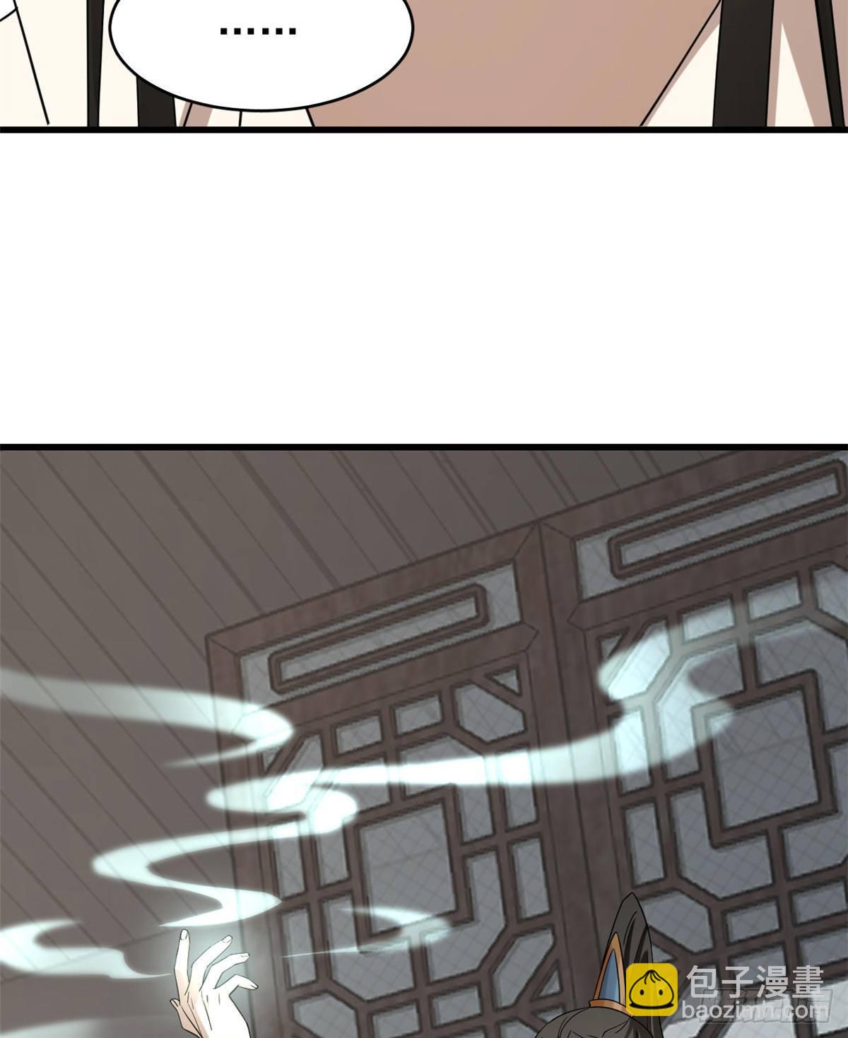 第229话19