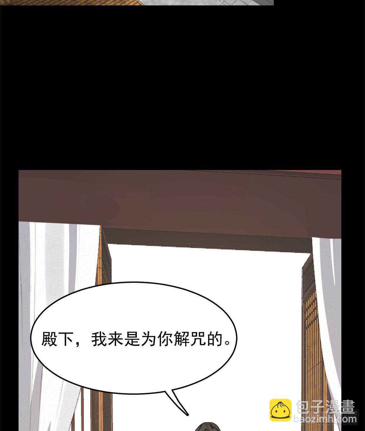 第229话2