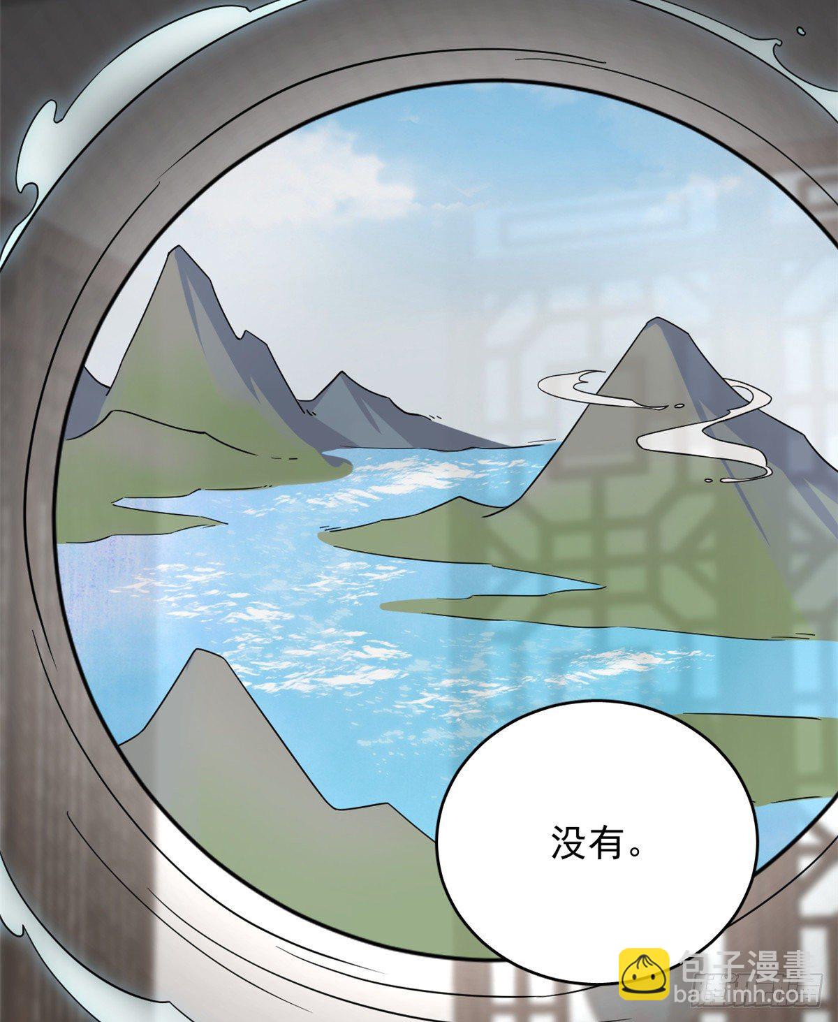 第229话22