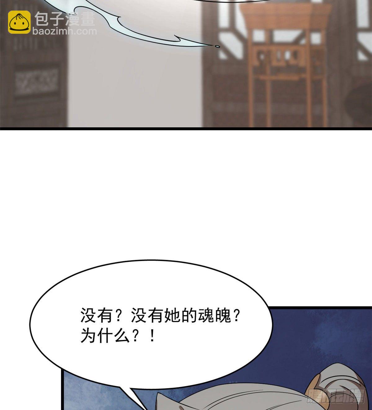 第229话23