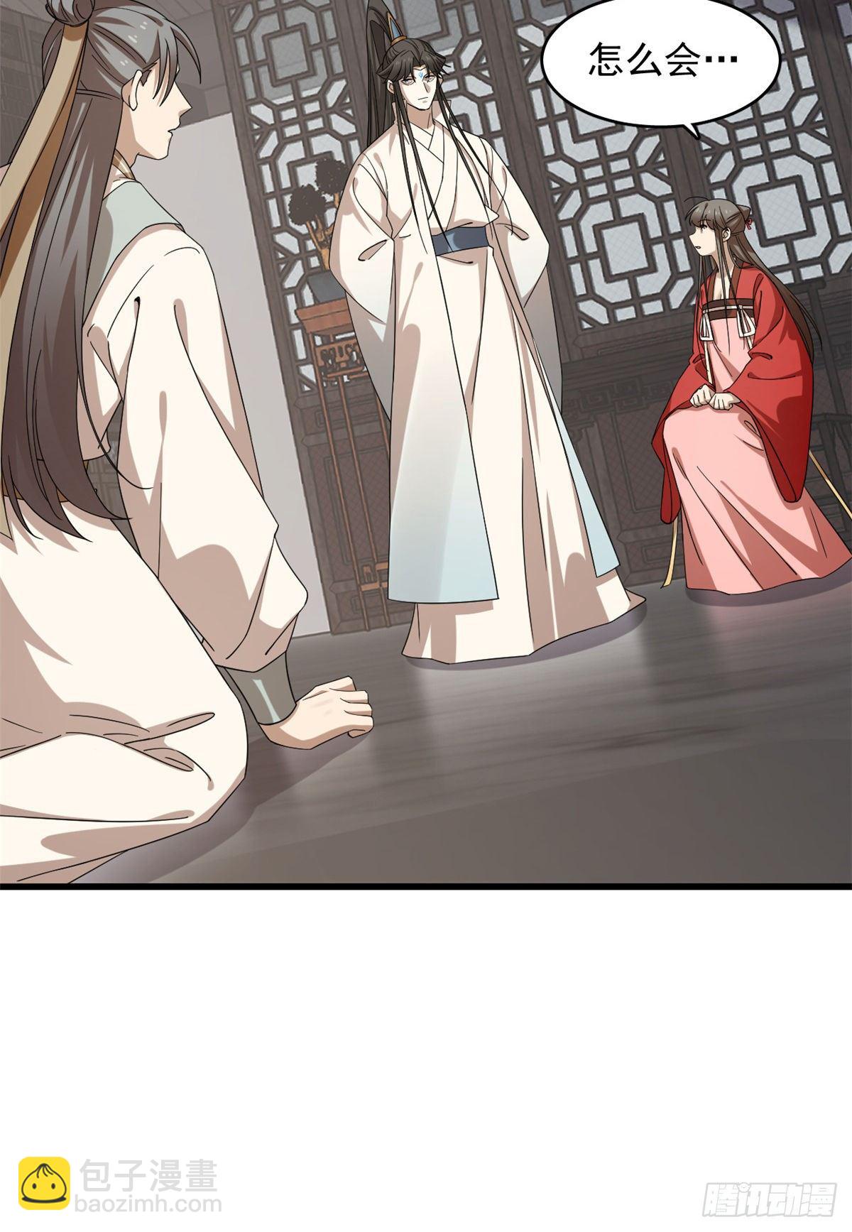 第229话27