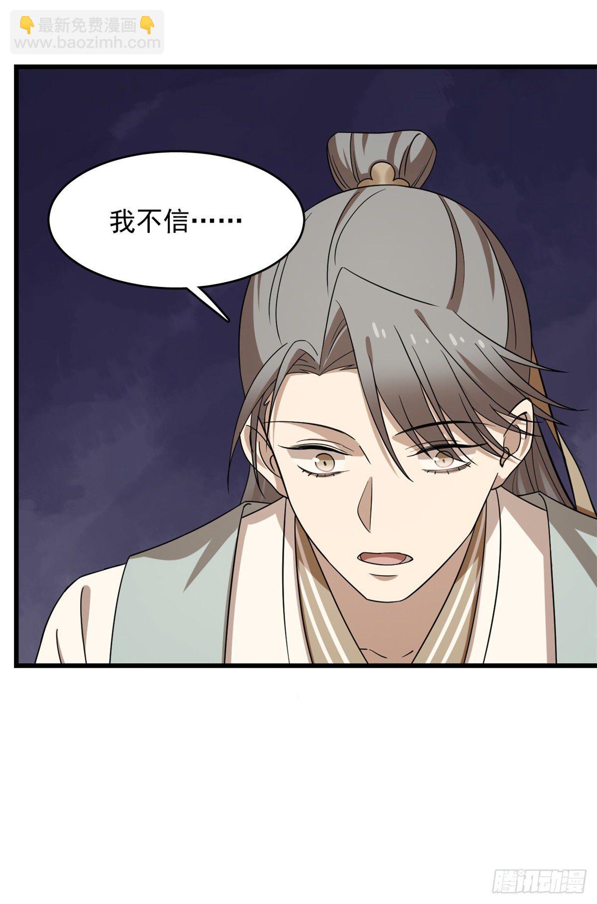 第229话28