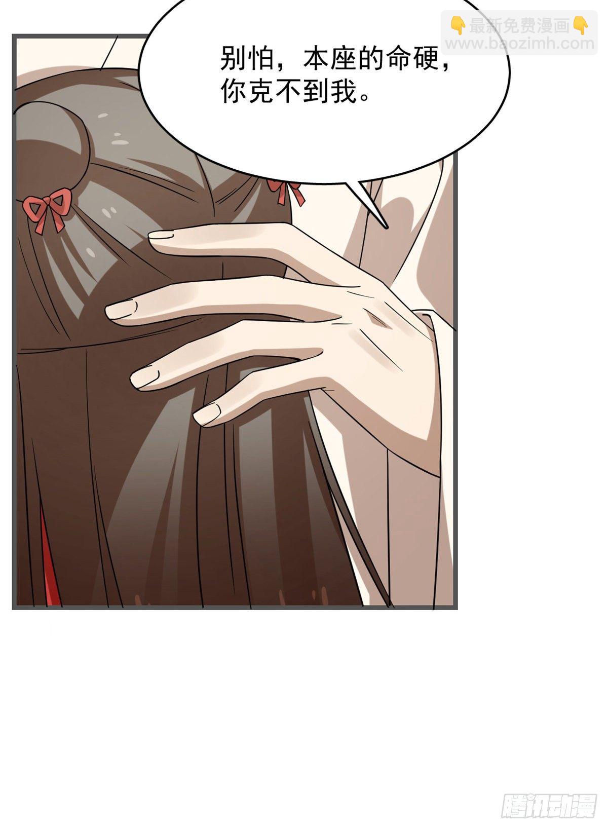 第229话41