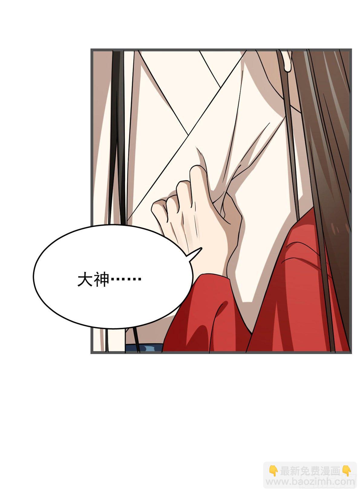 第229话42