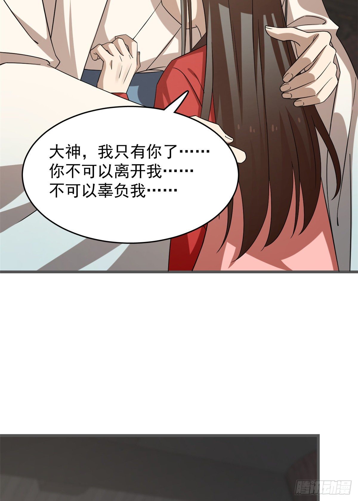 第229话44