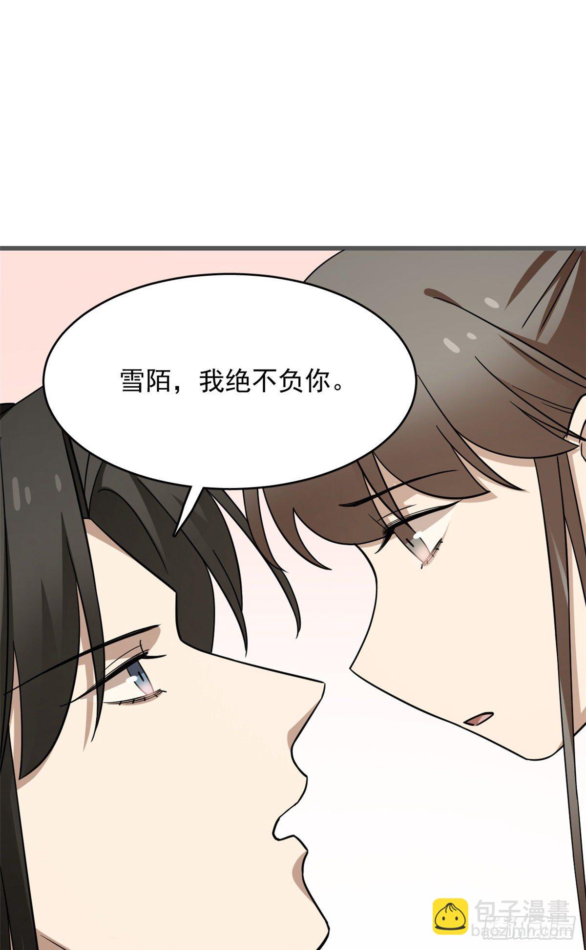 第229话48