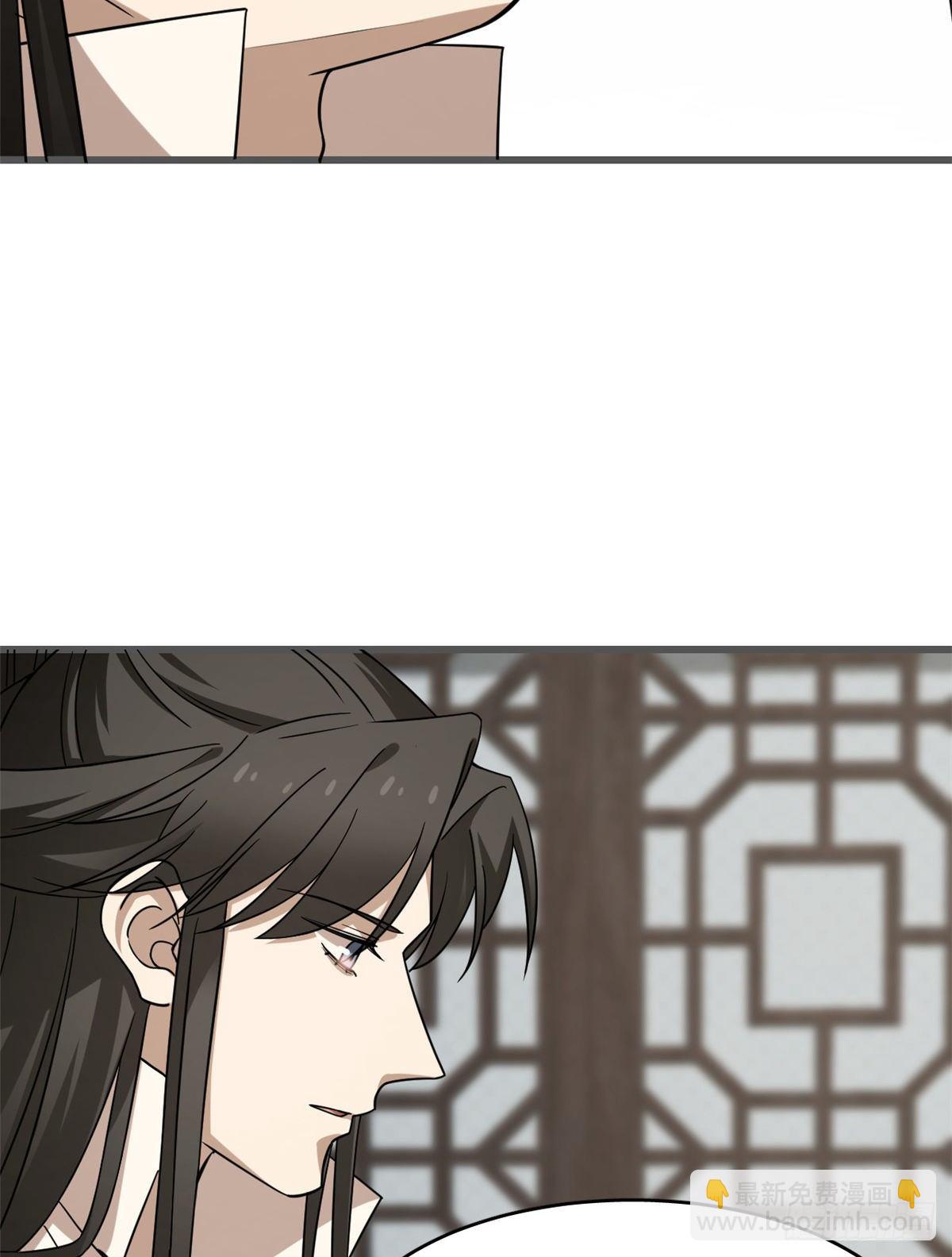 第229话53