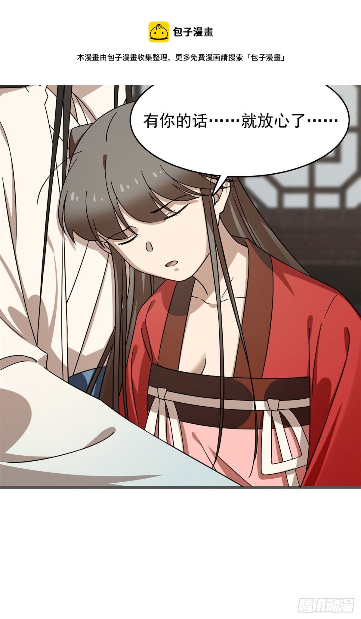 第229话54