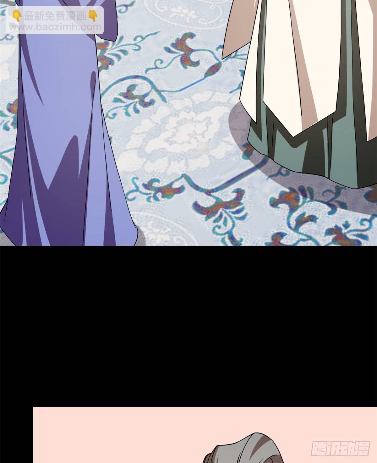 第229话8