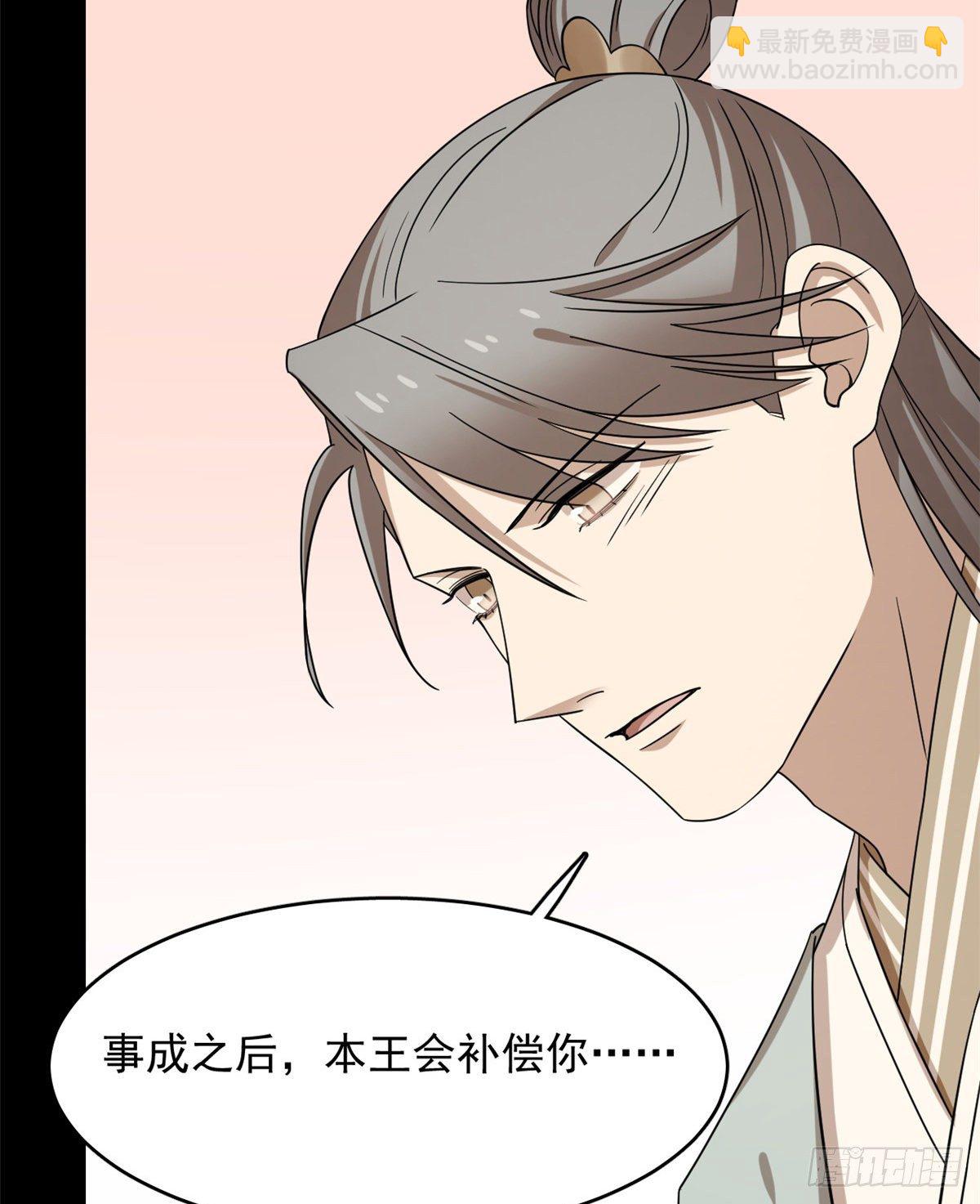 第229话9