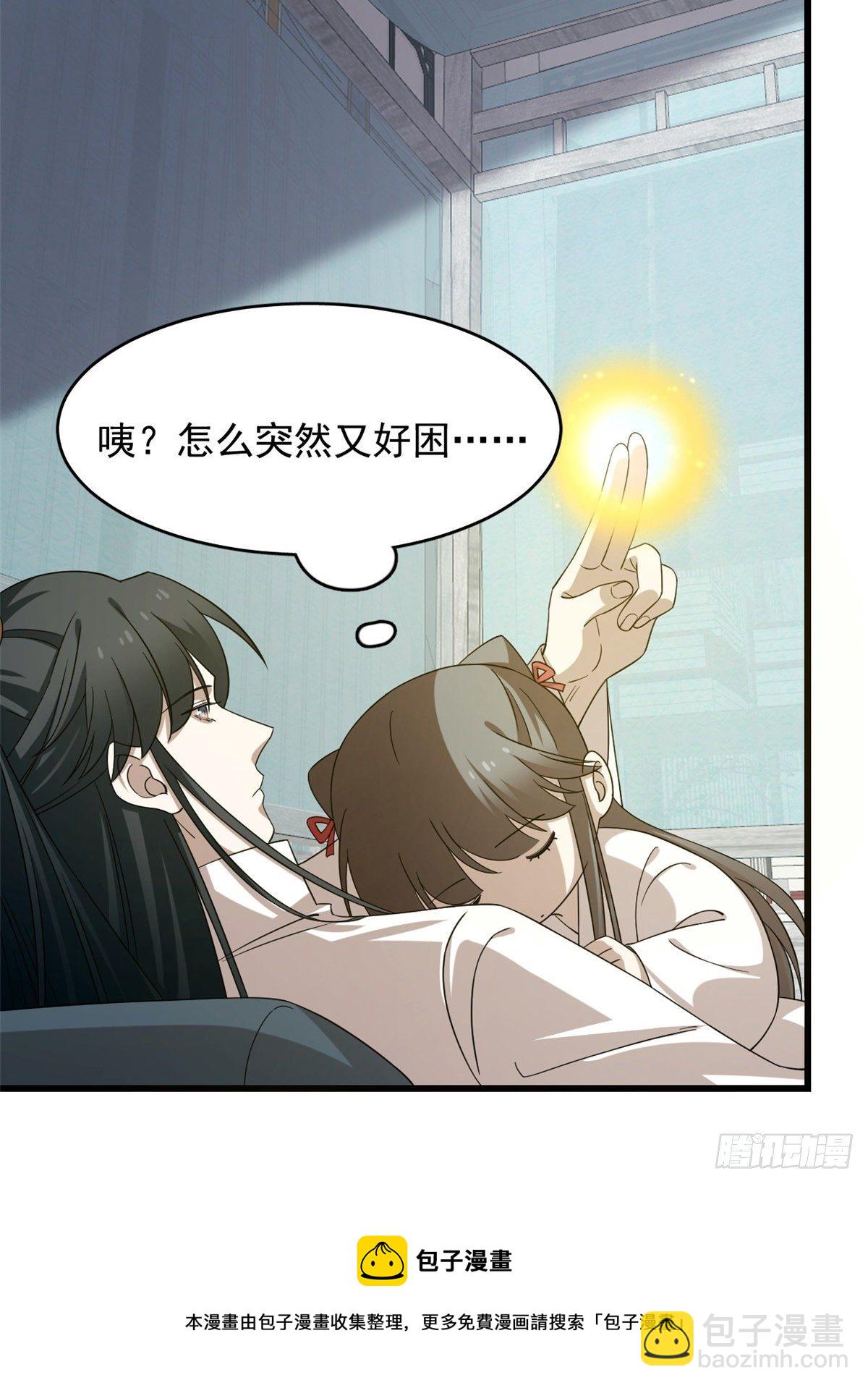 第231话10