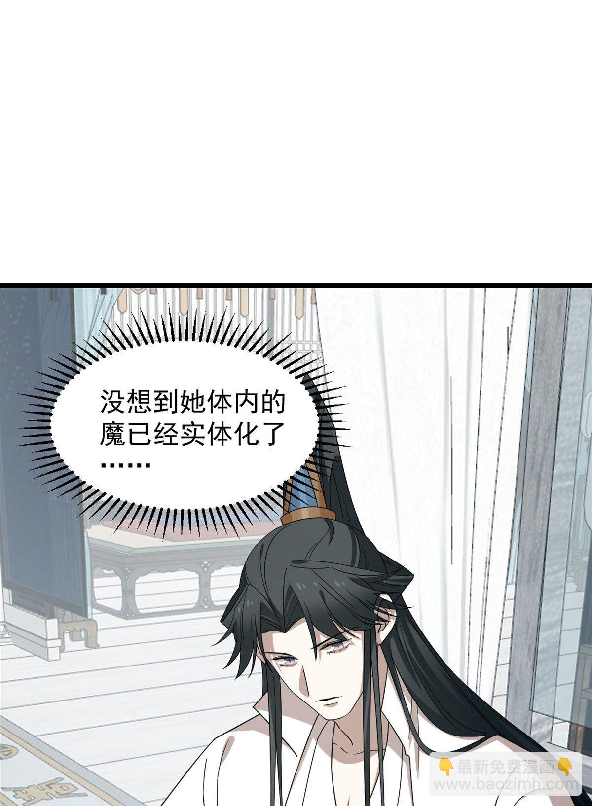 第231话11