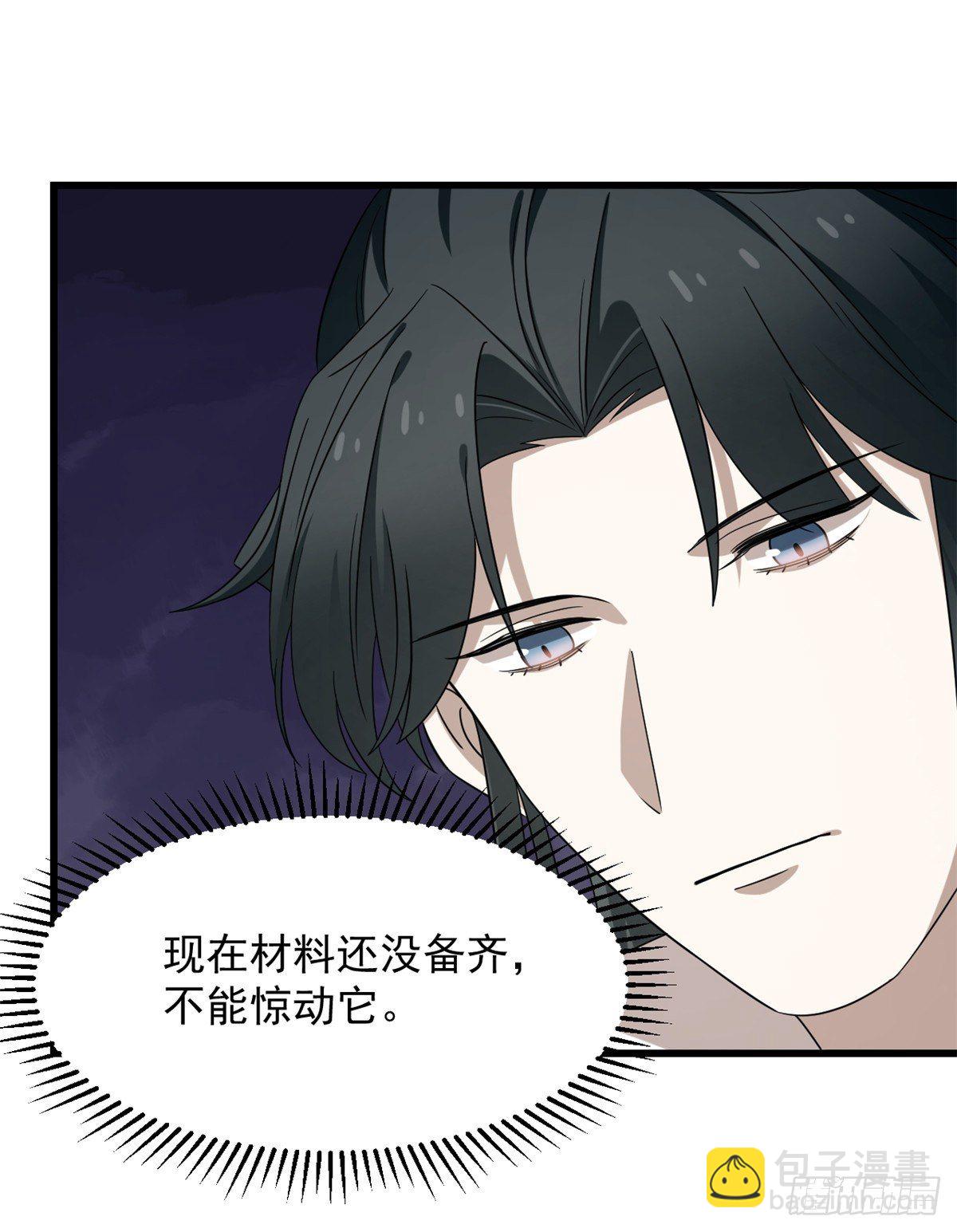 第231话14