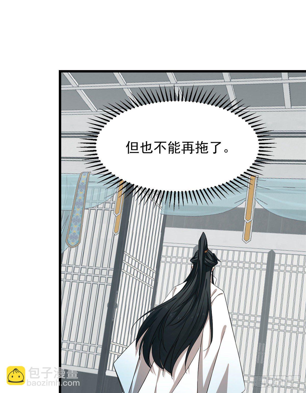 第231话15