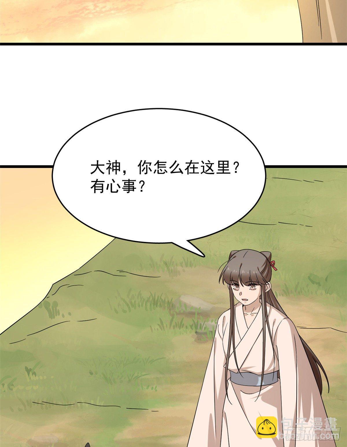 第231话21