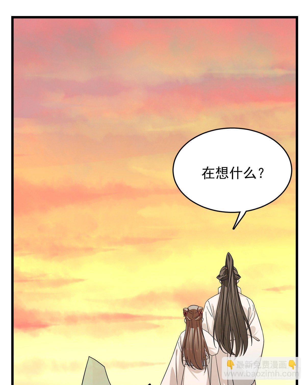 第231话28