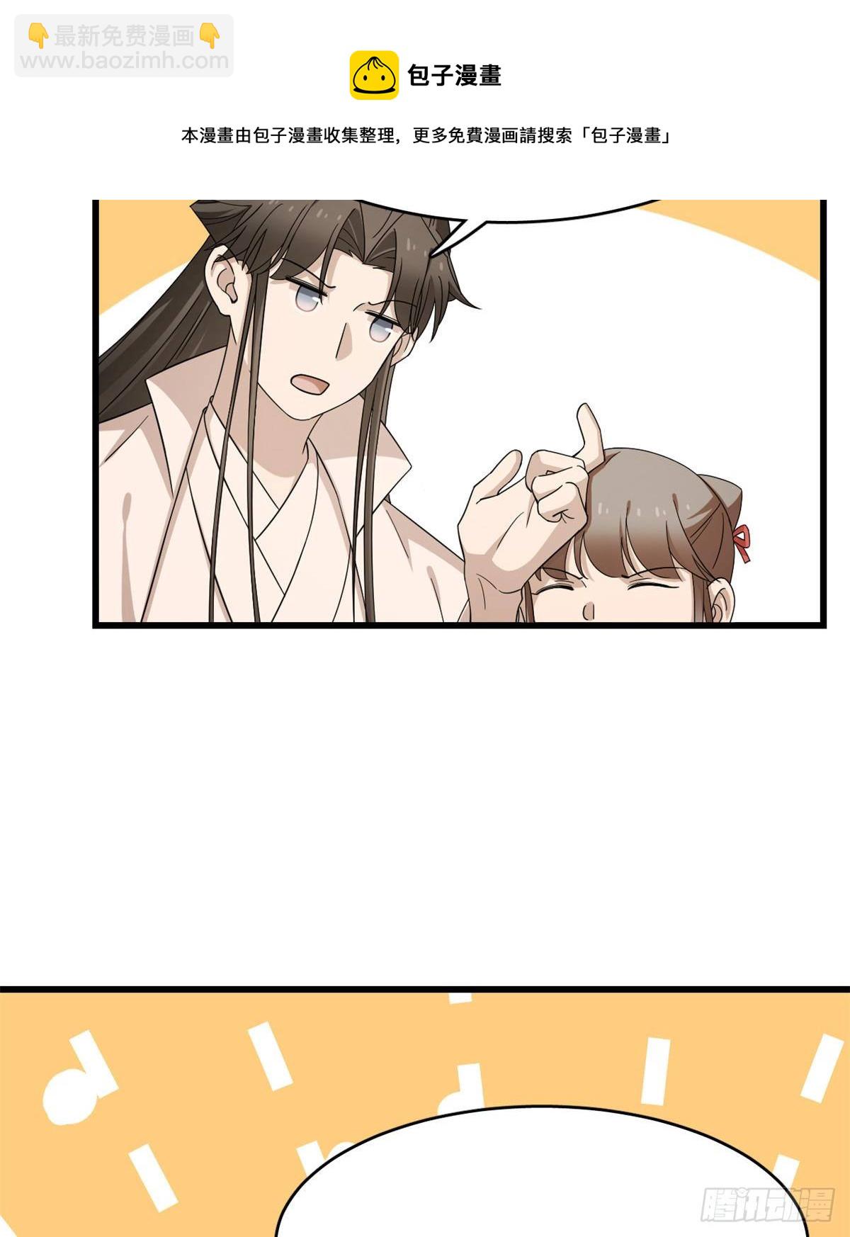 第231话30