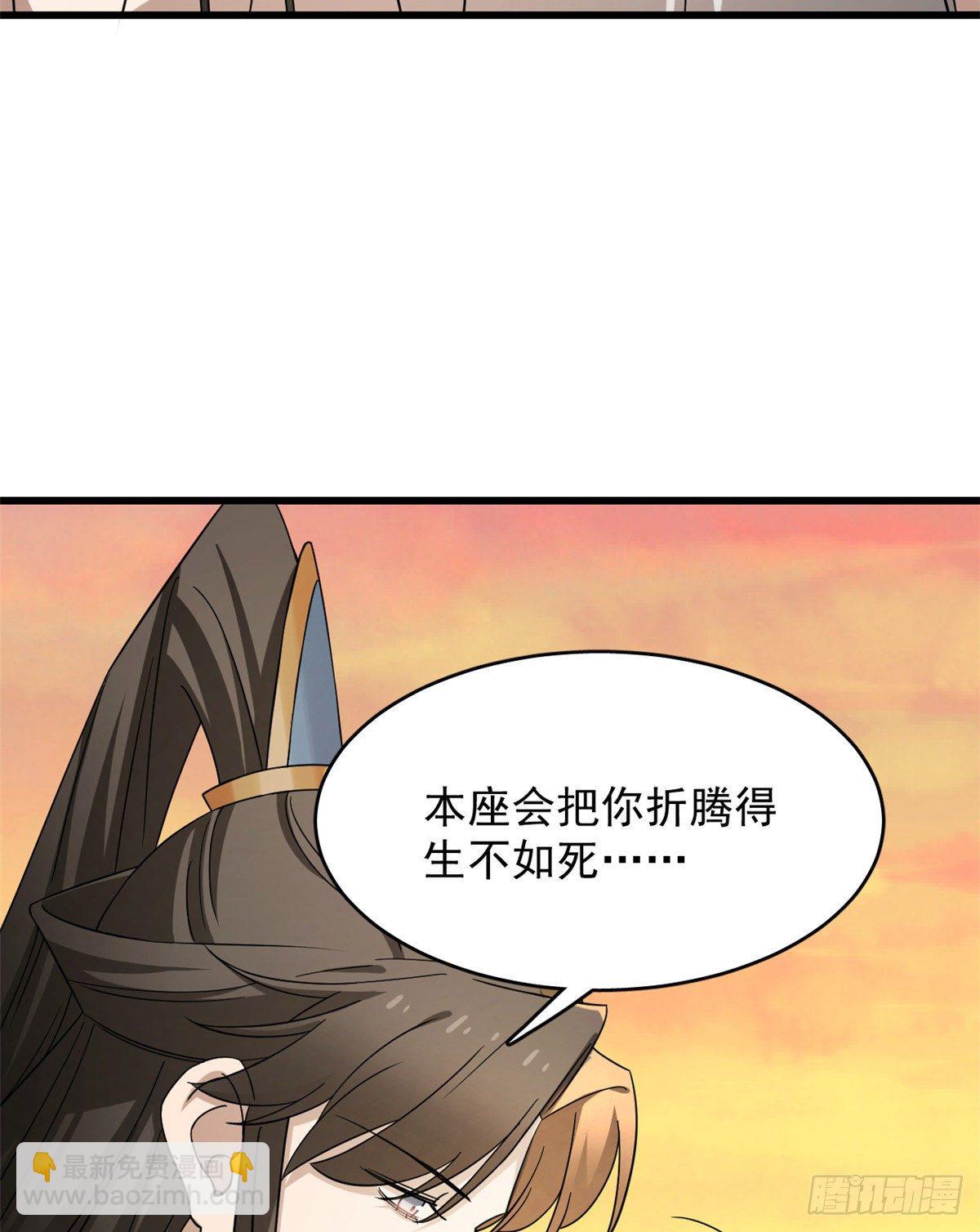 第231话32
