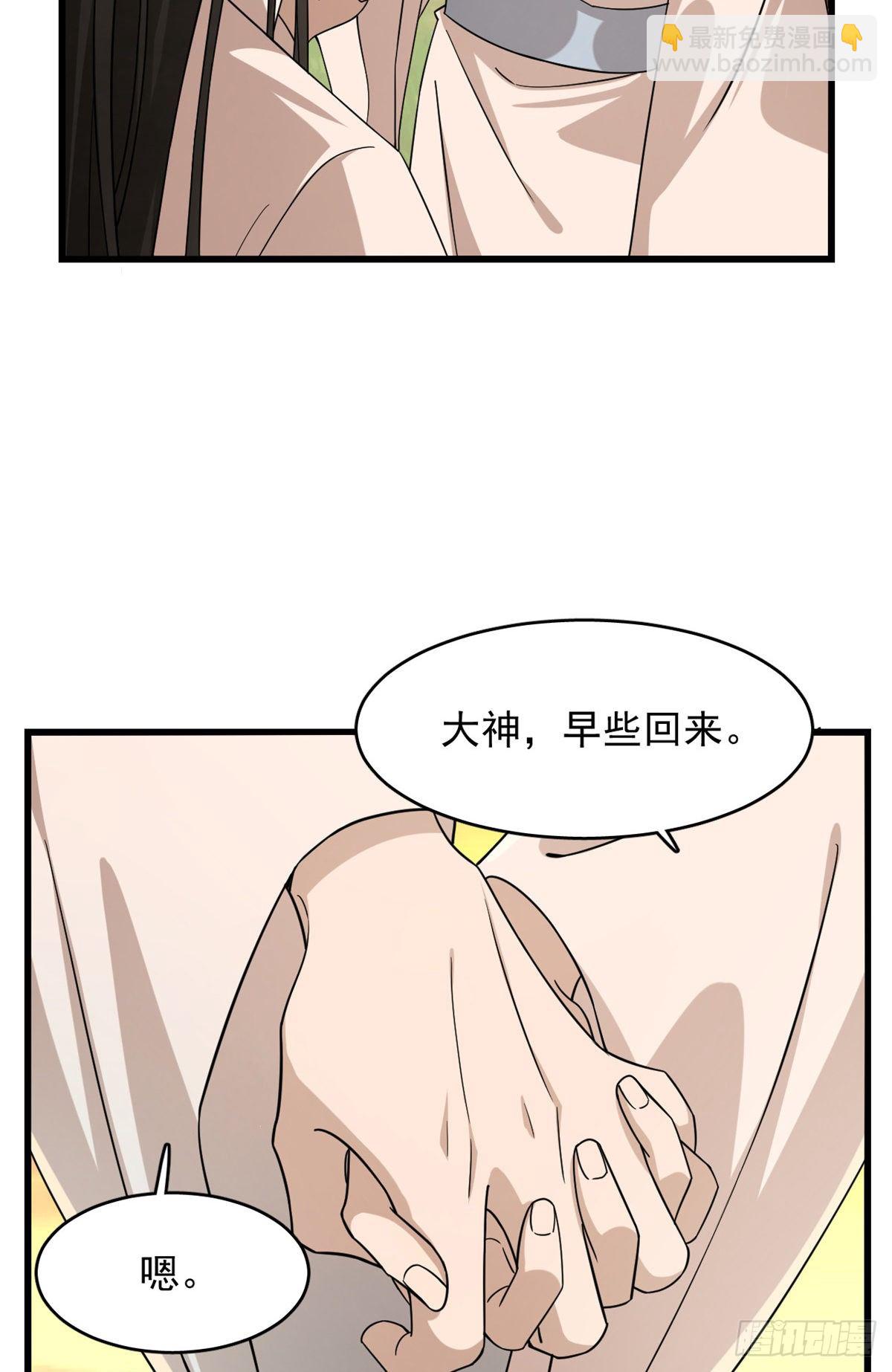 第231话35