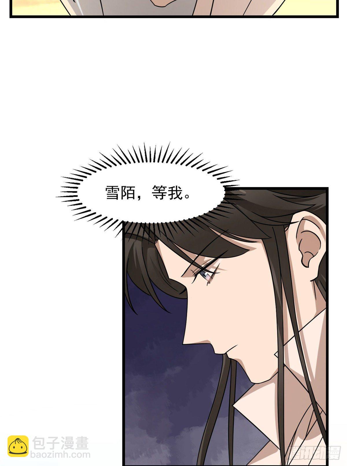 第231话36