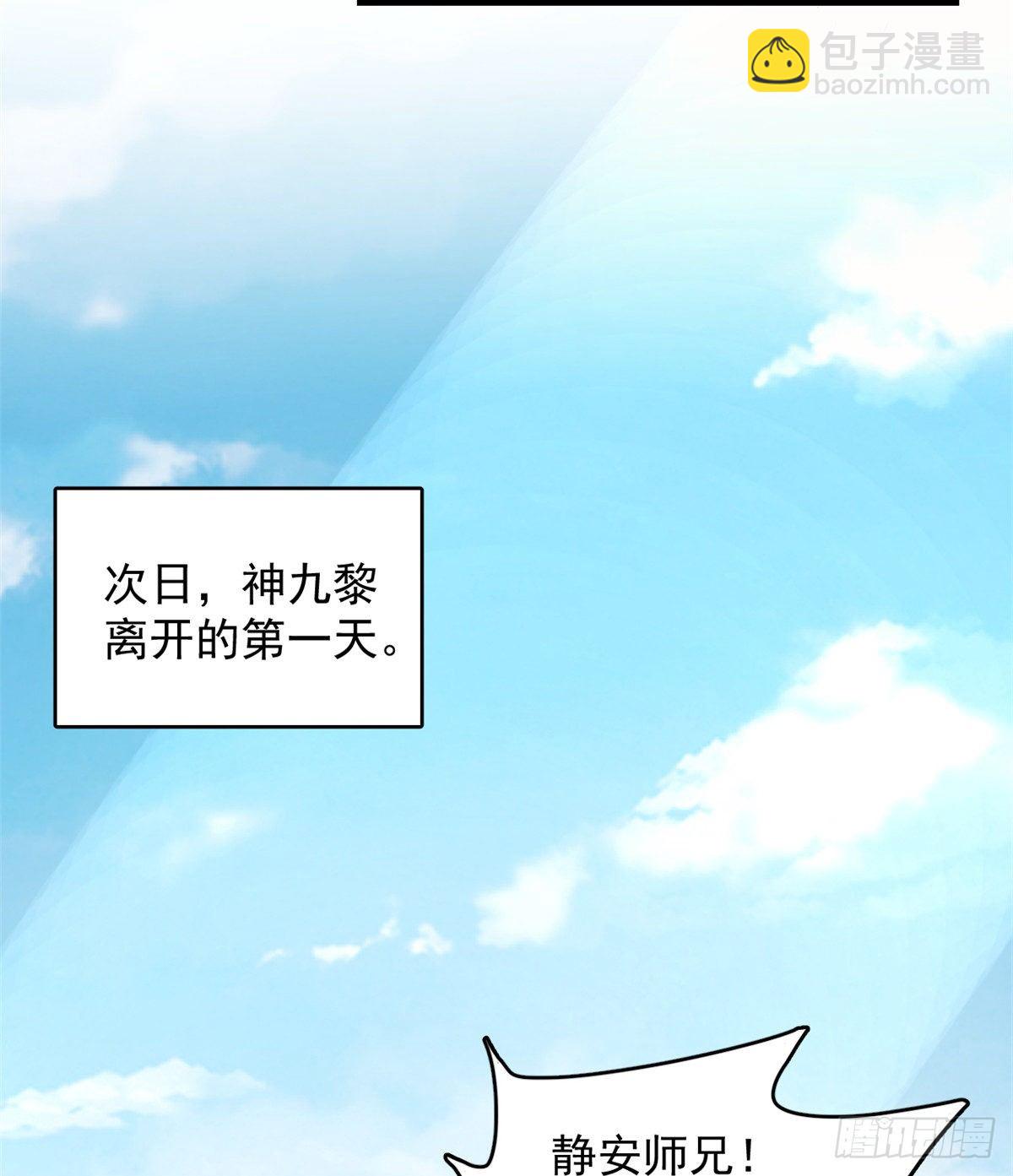 第231话37