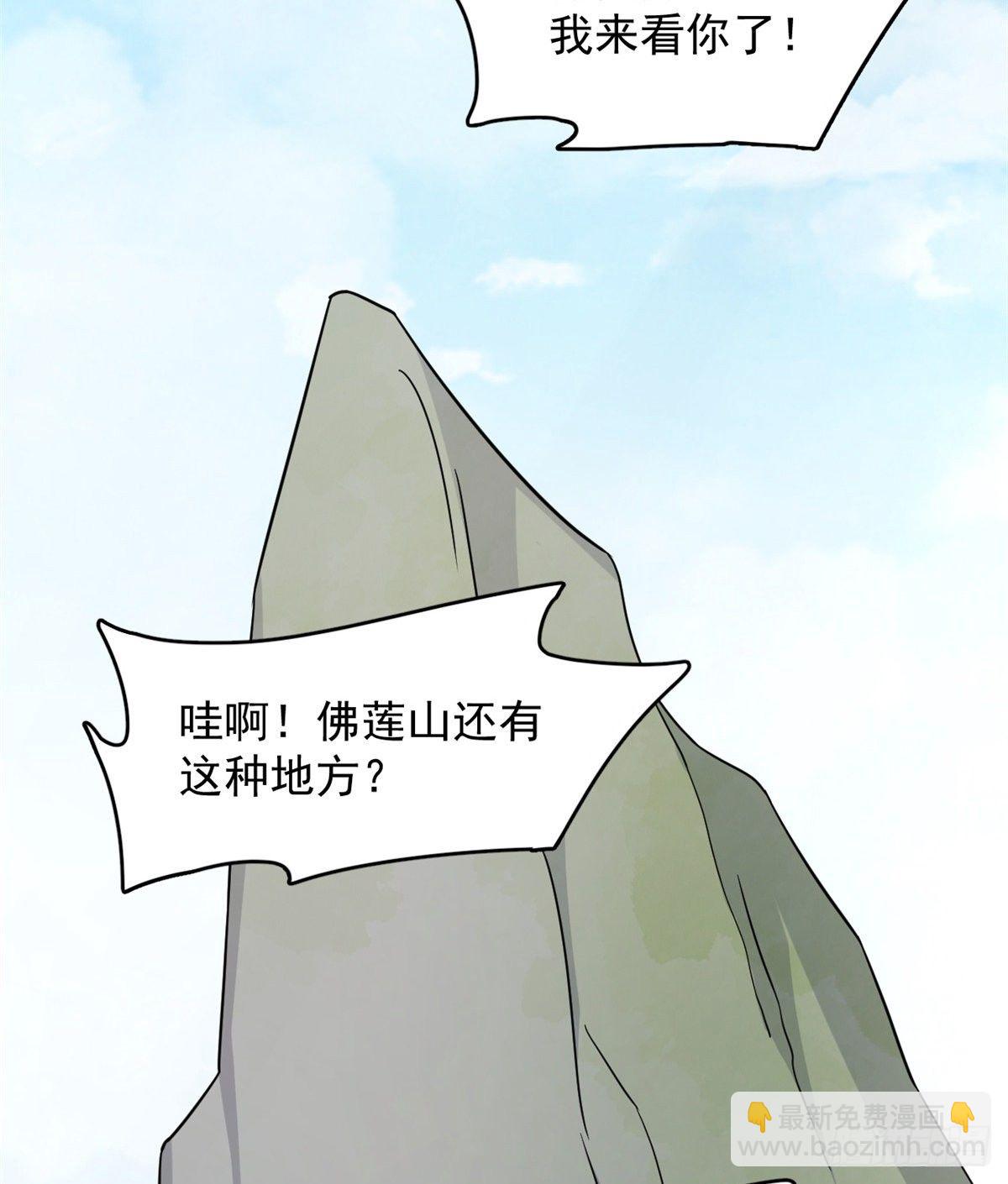 第231话38