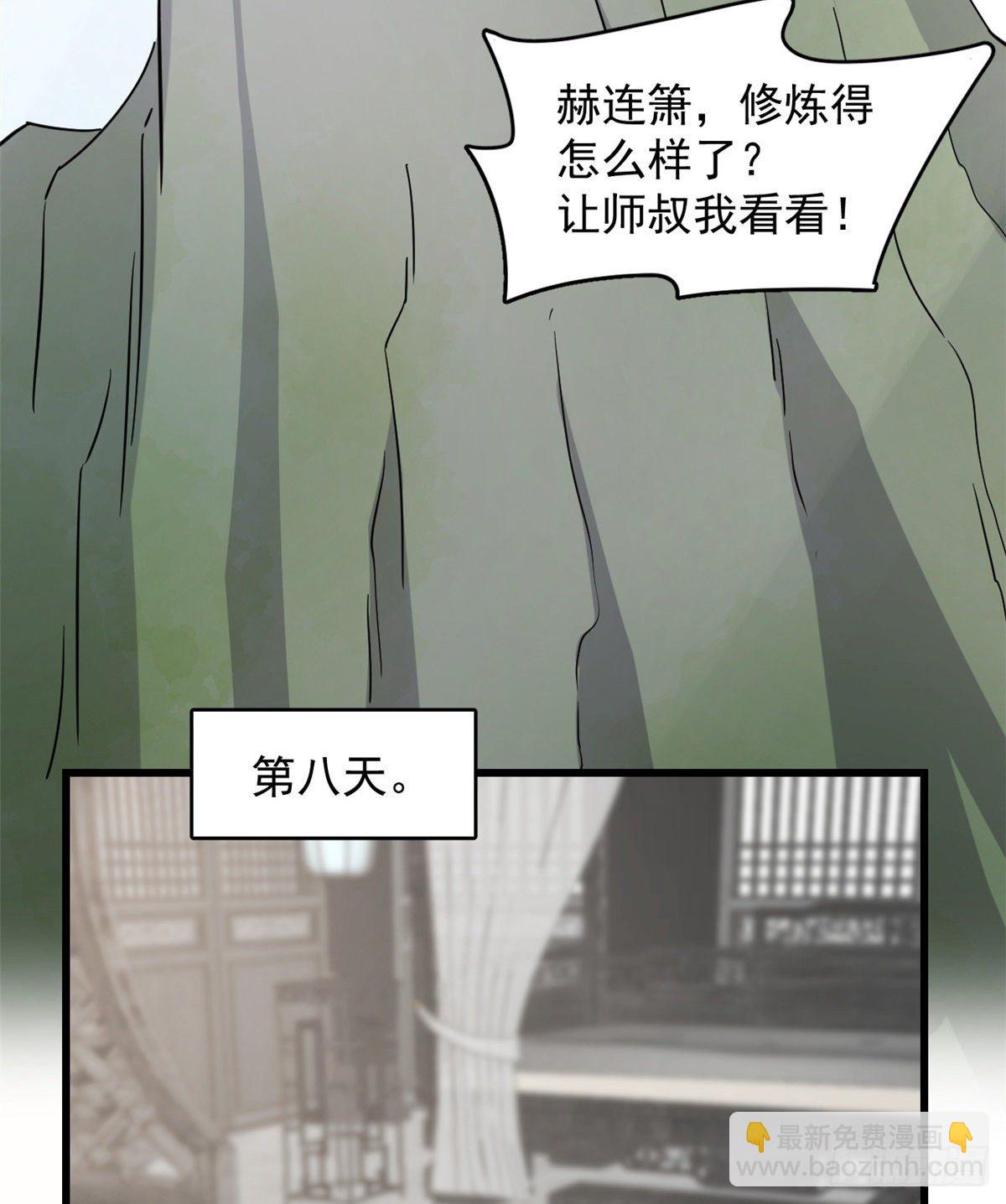 第231话39
