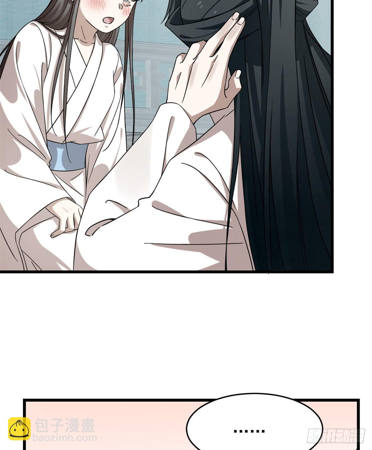 第231话4
