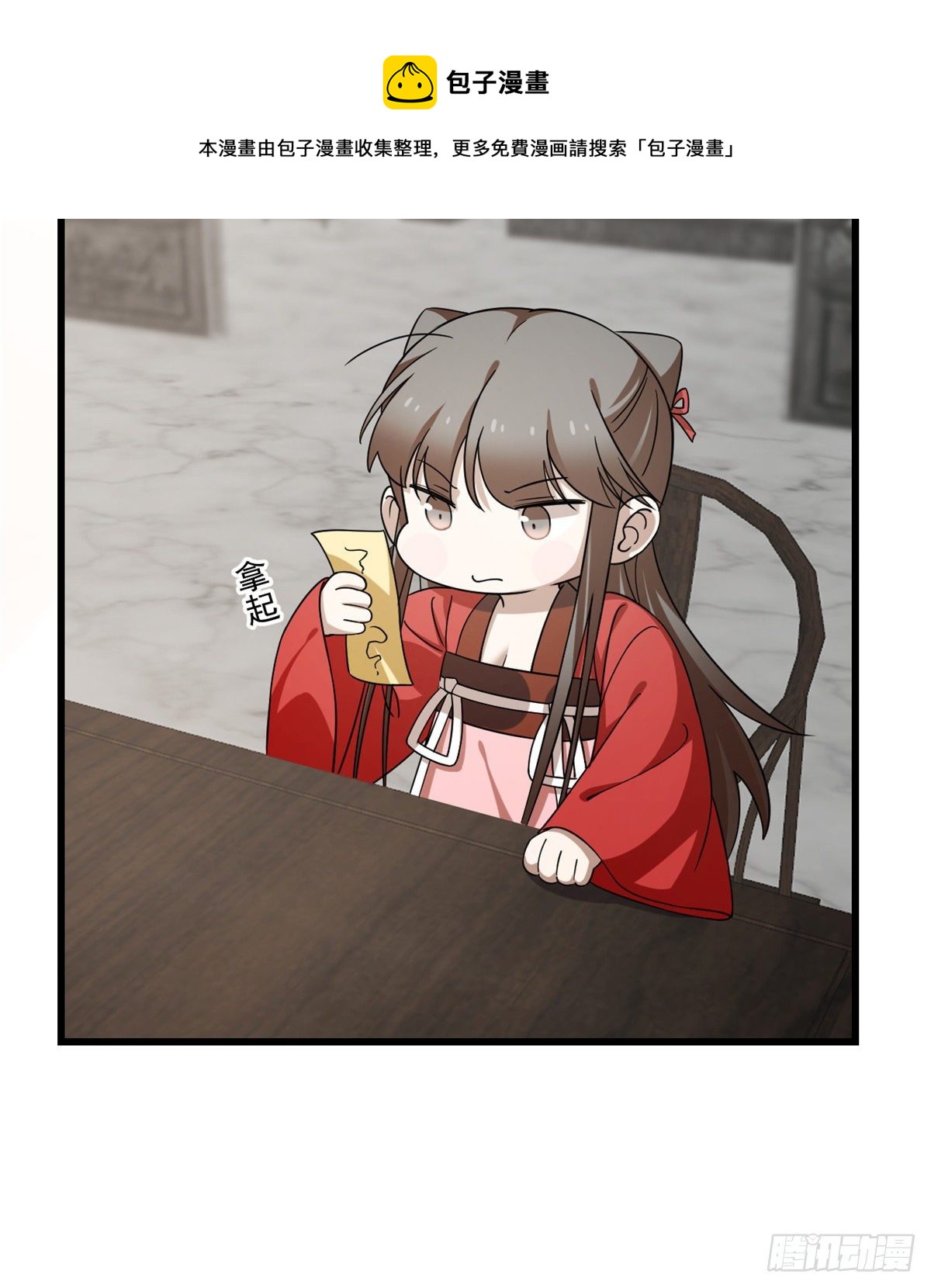 第231话40