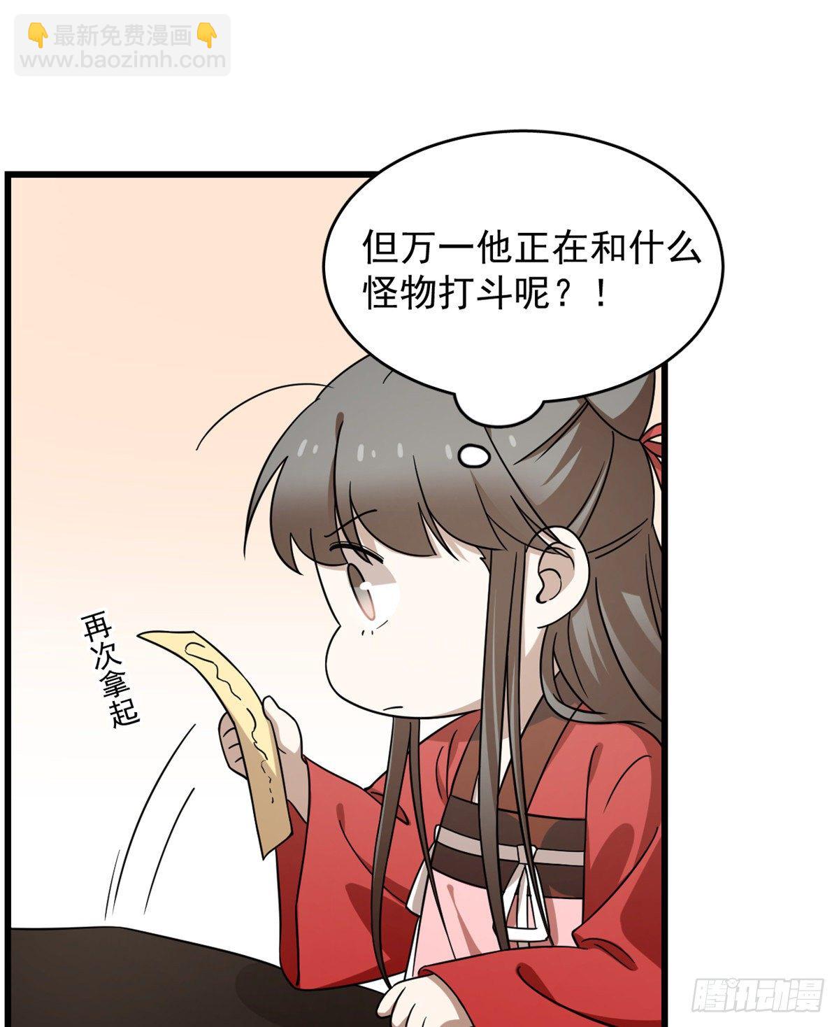 第231话42