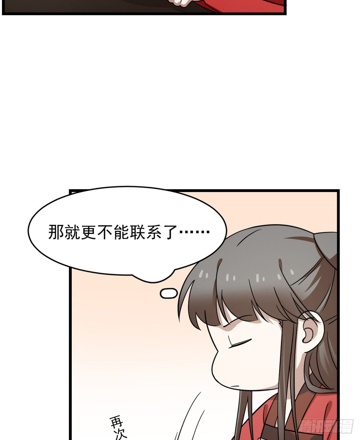 第231话43