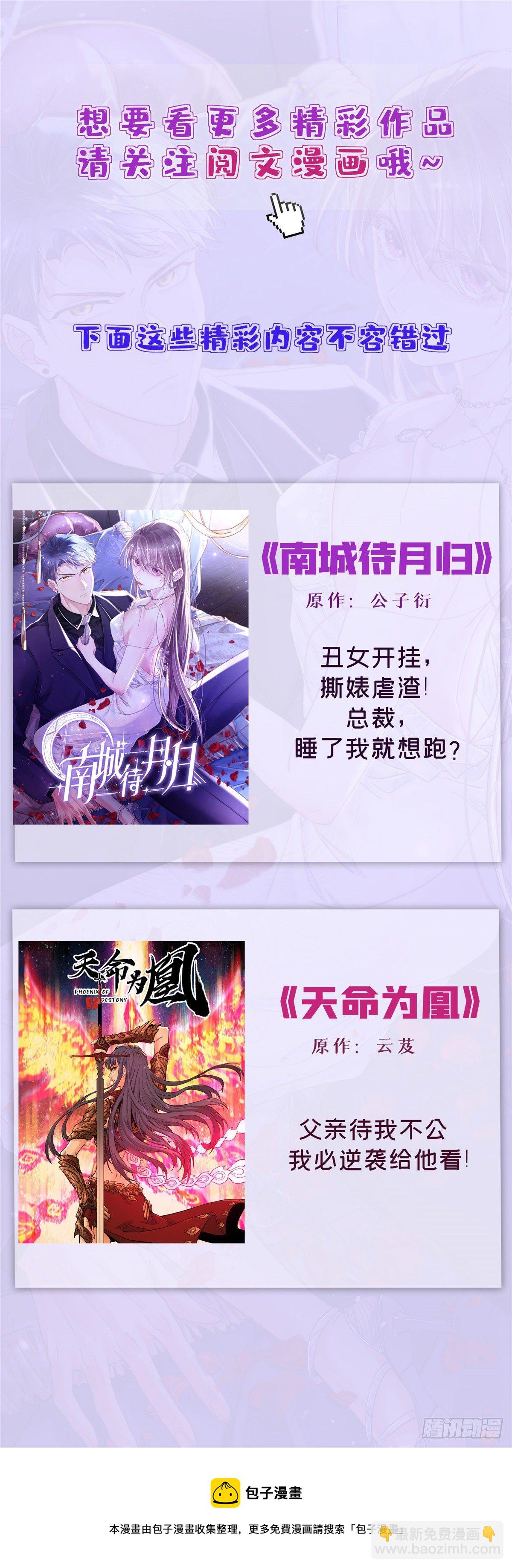 第231话48