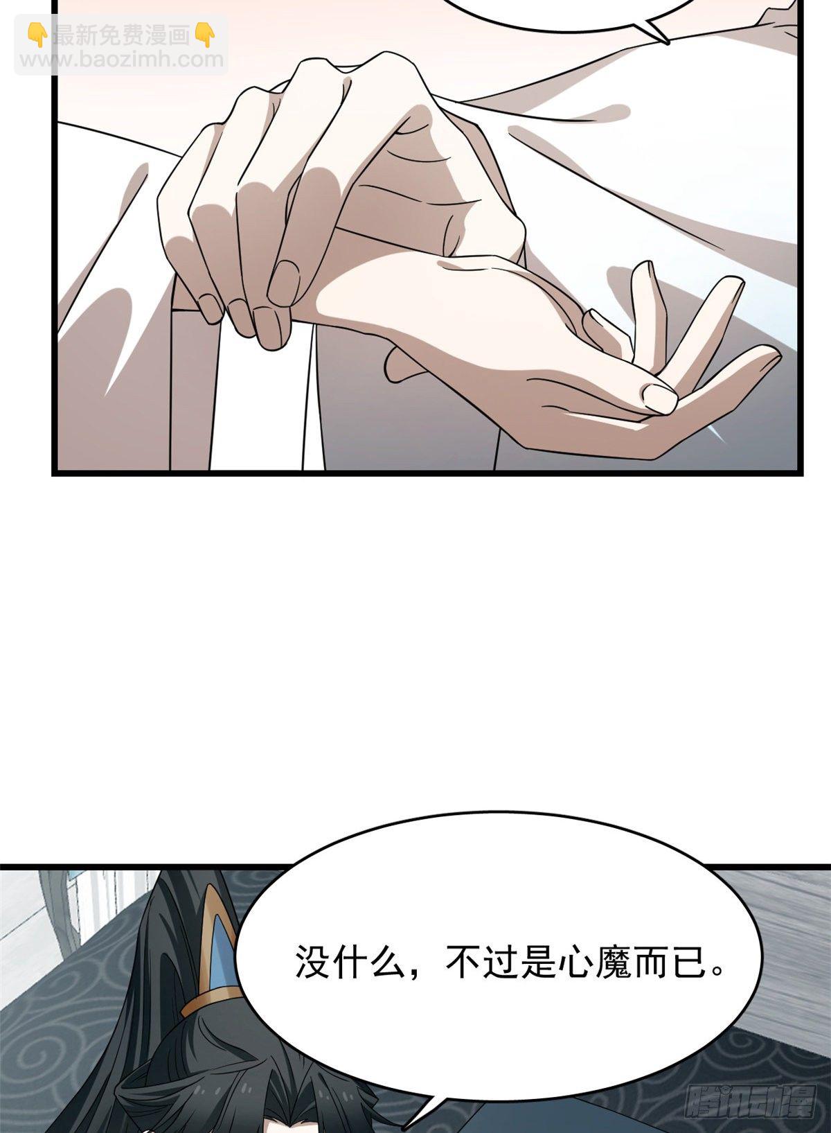 第231话5