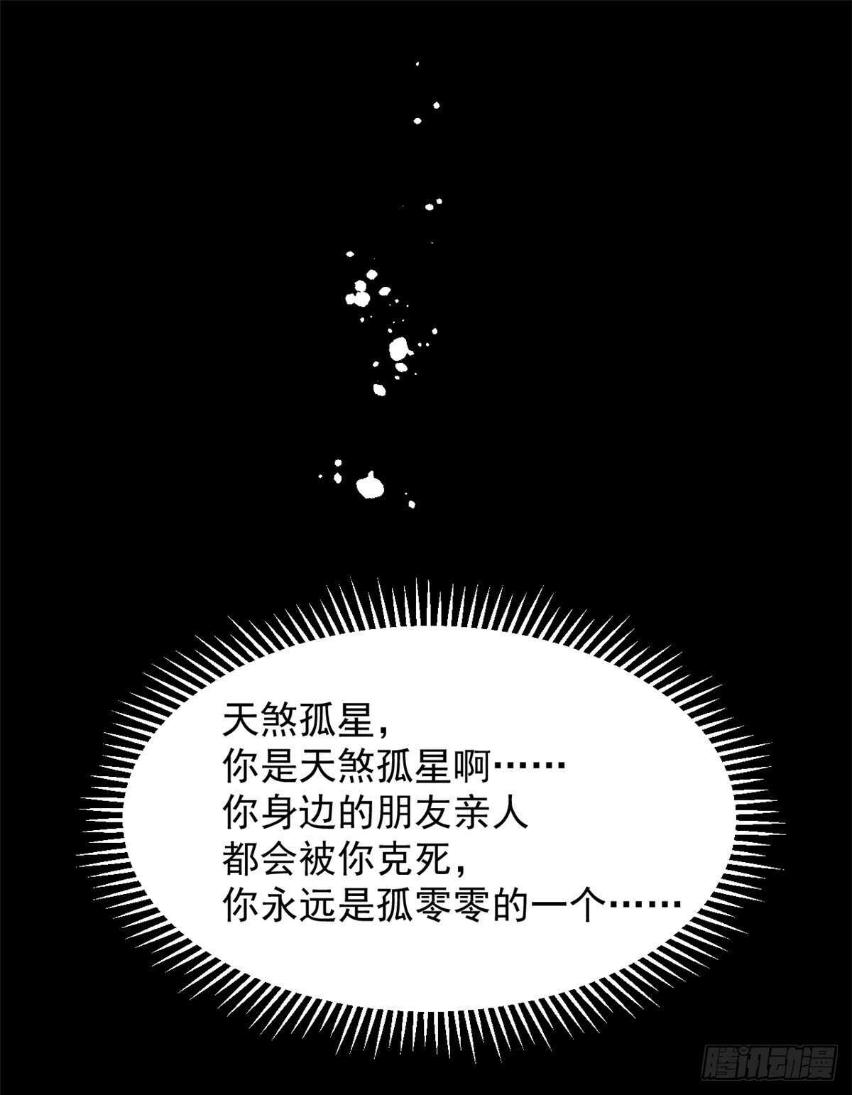 第232话1