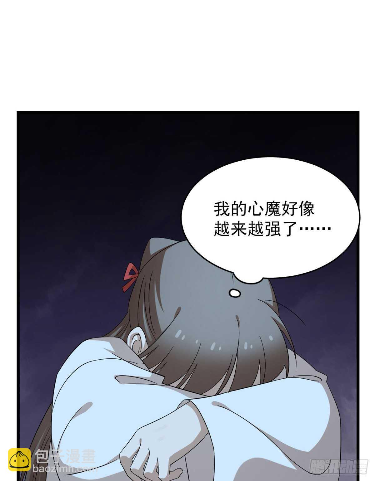 第232话11