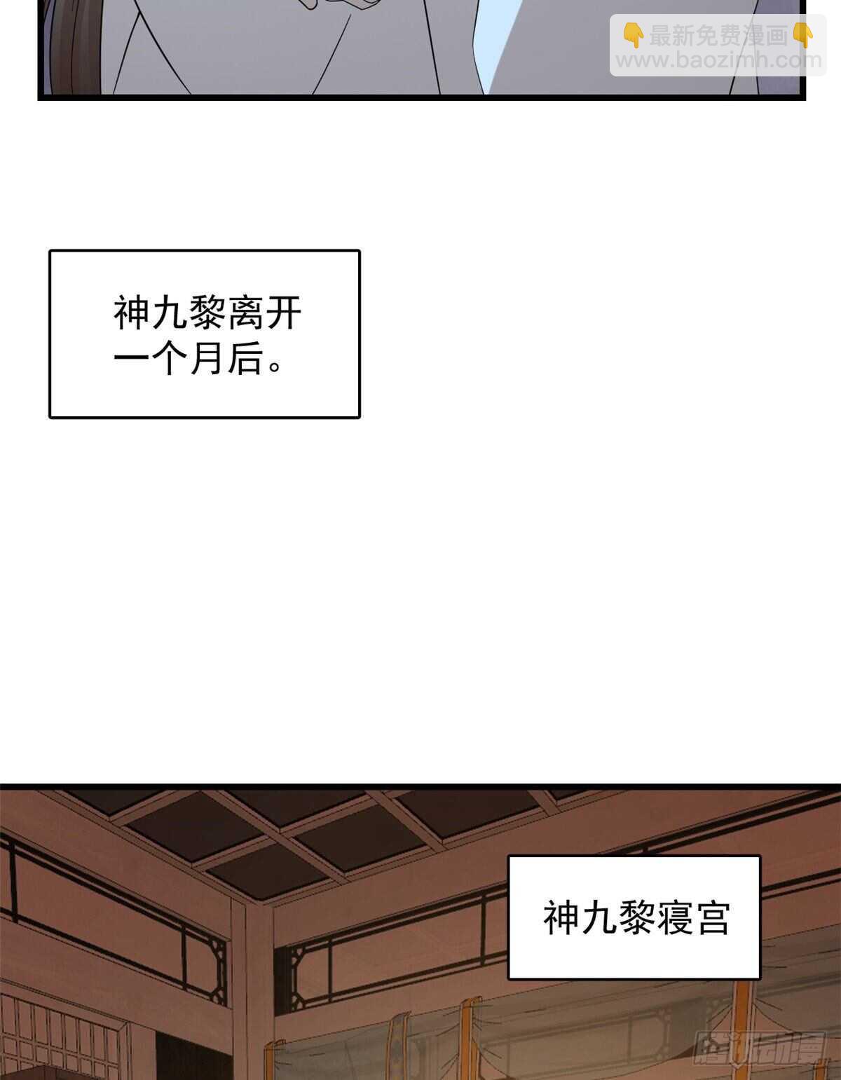 第232话12