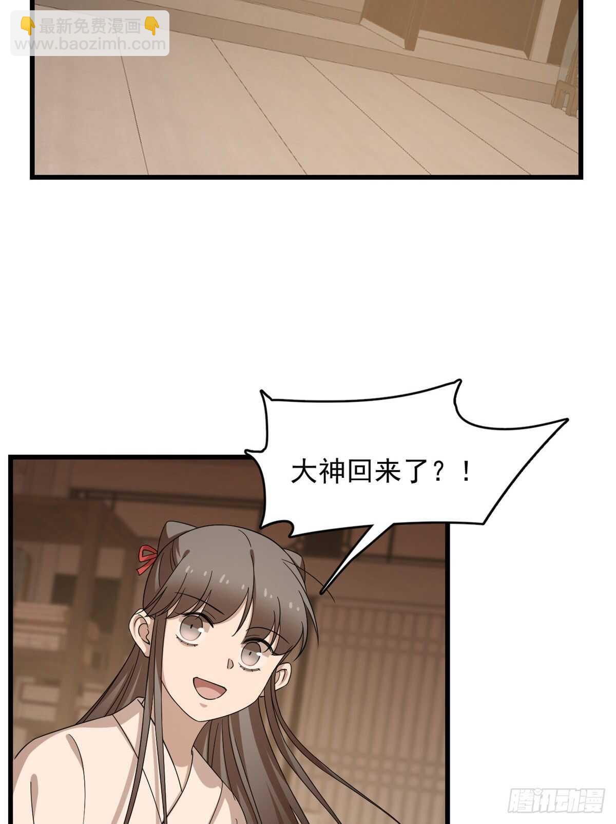 第232话16