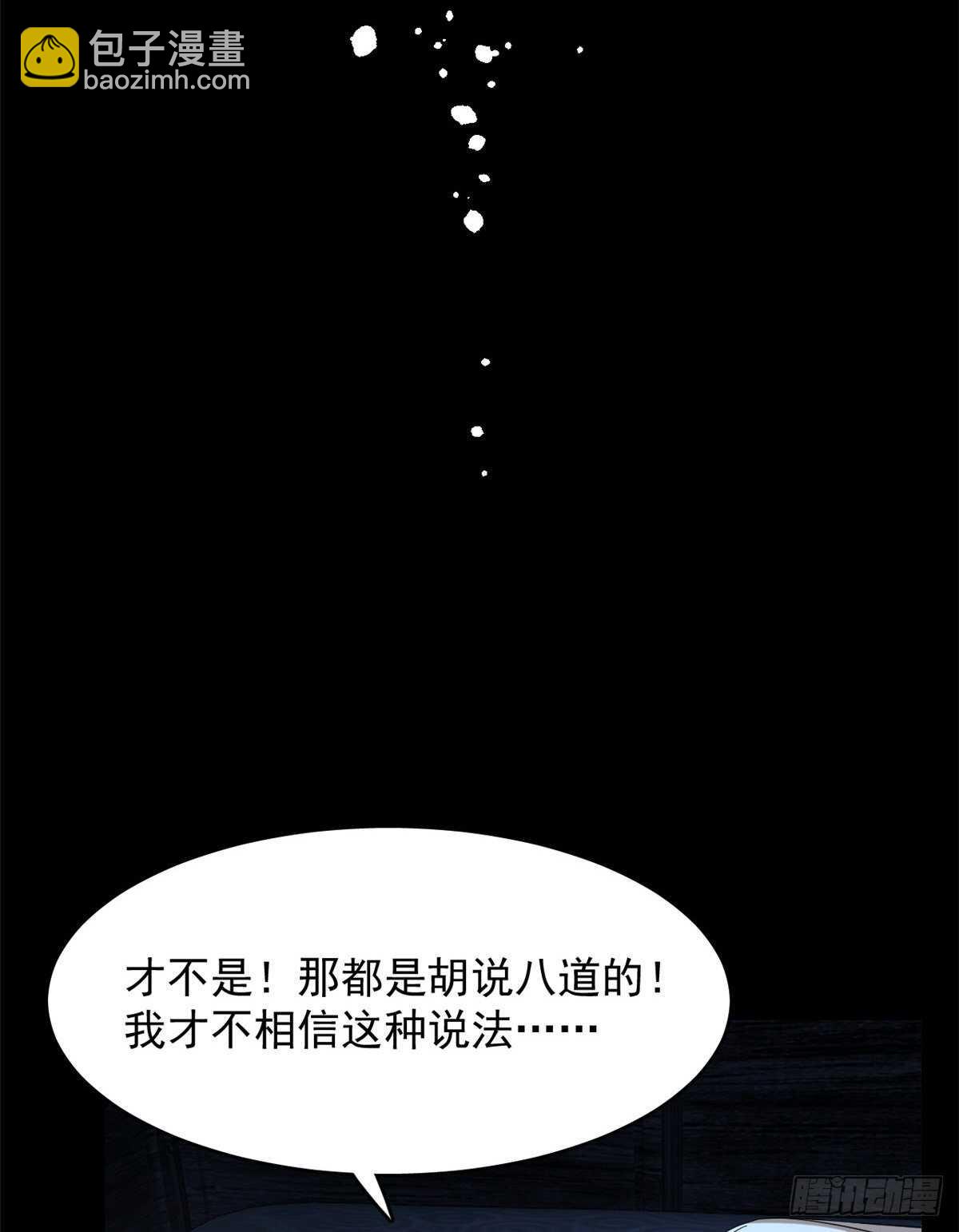 第232话2