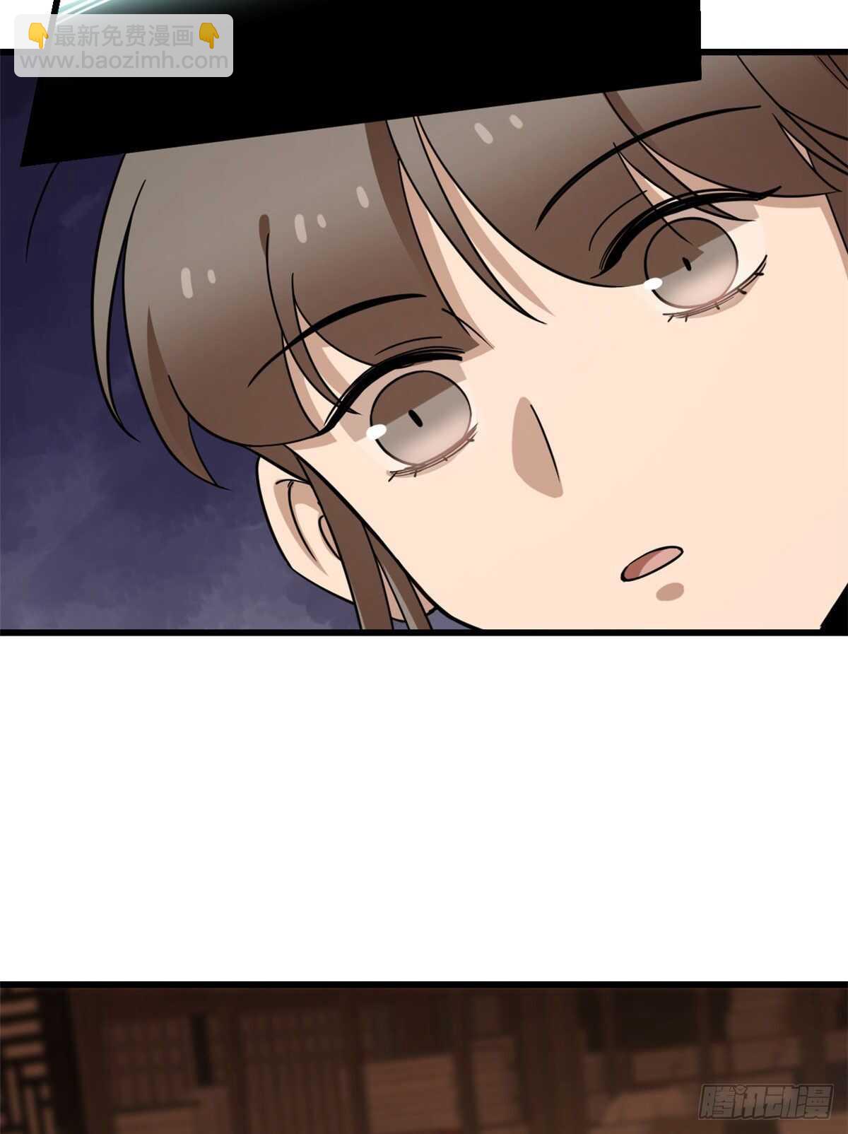第232话23