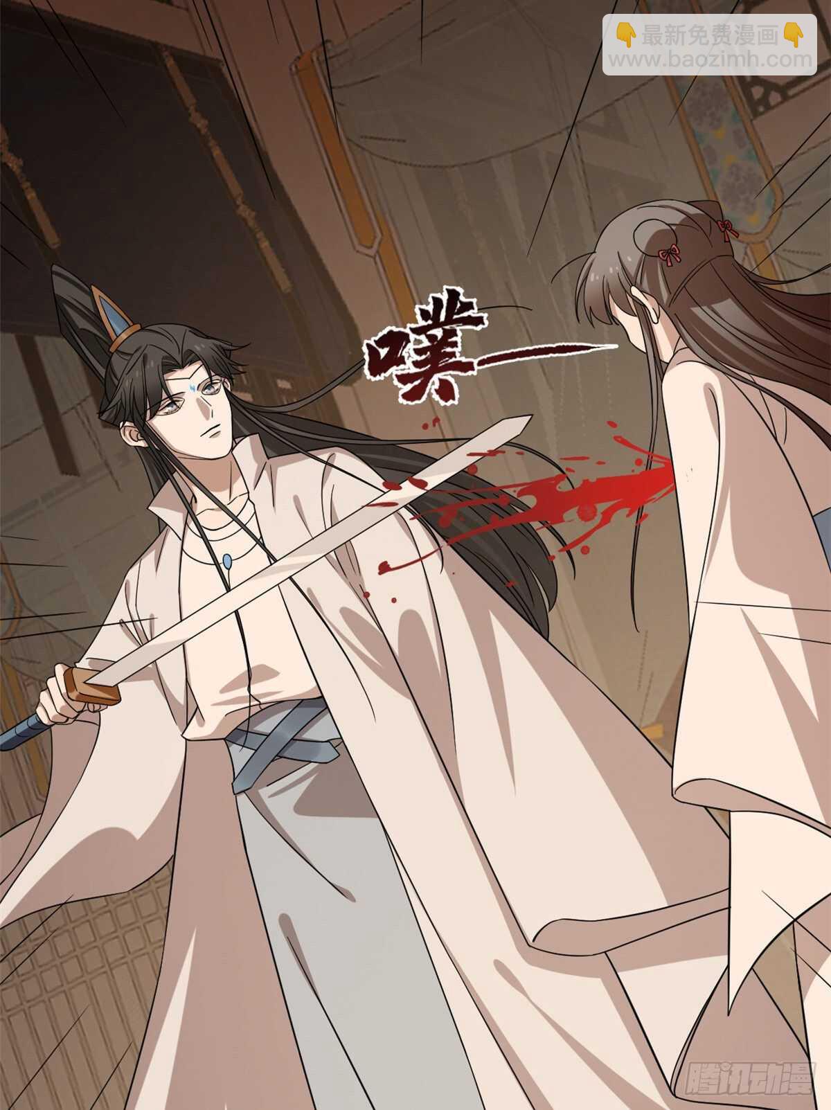 第232话26