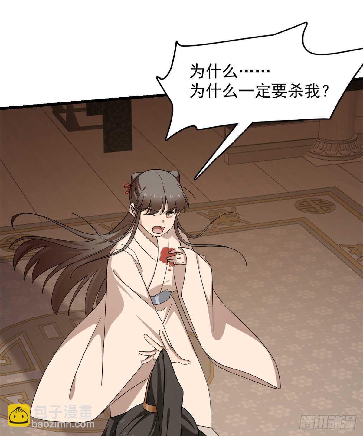 第232话32