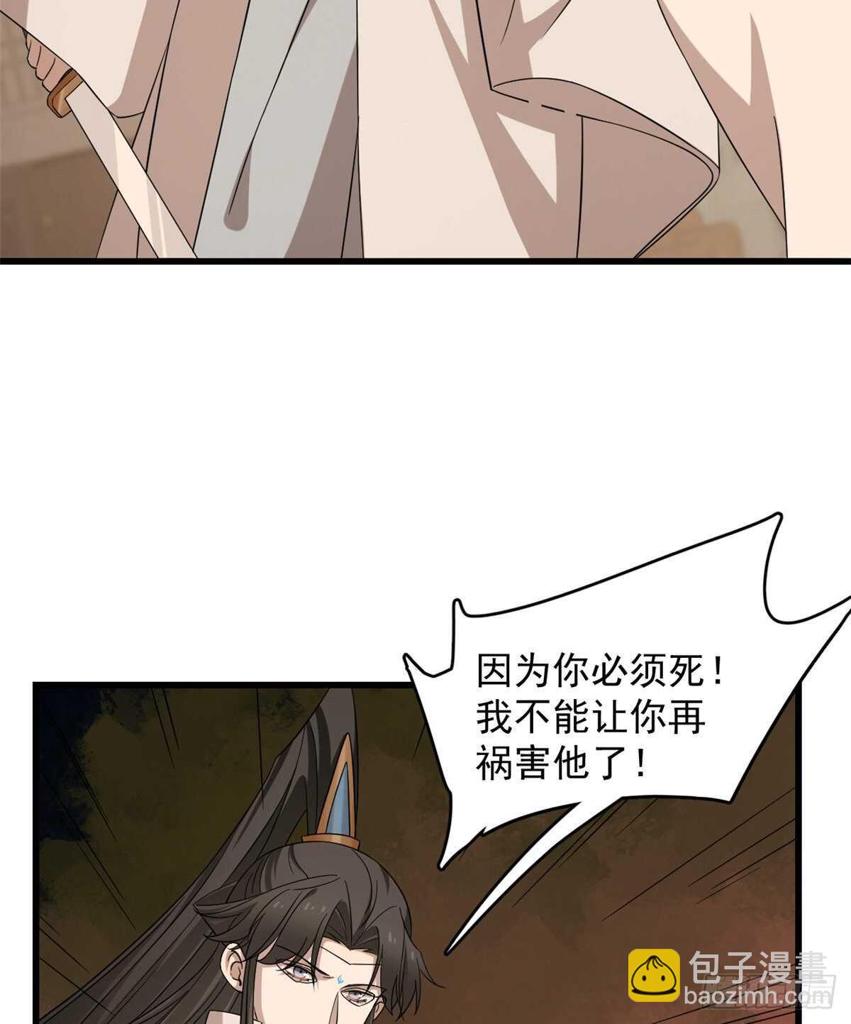 第232话35