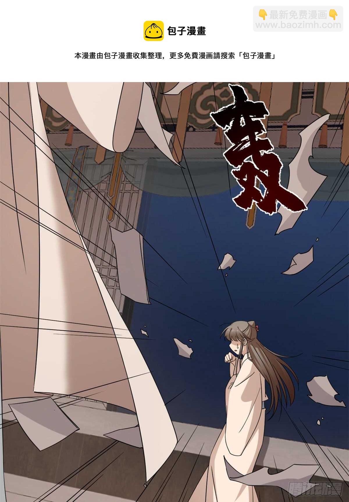 第232话40