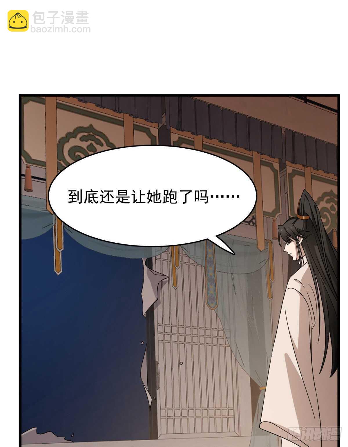 第232话43
