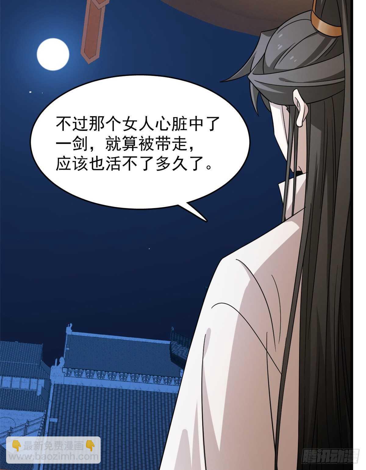 第232话45