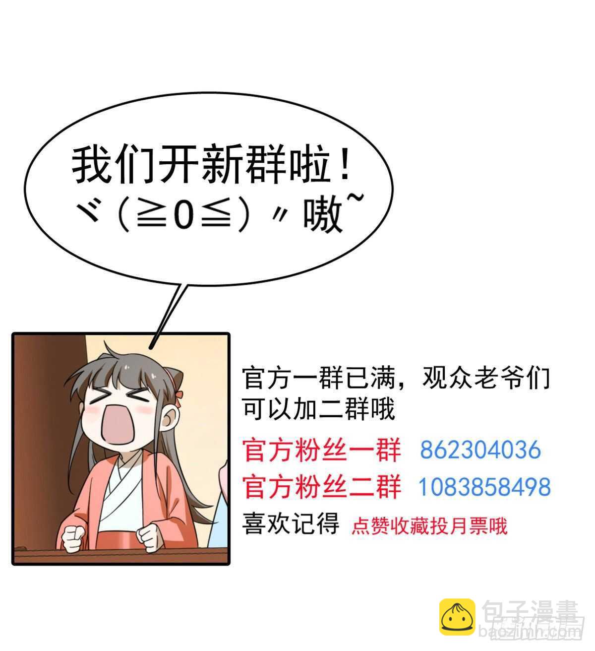 第232话53