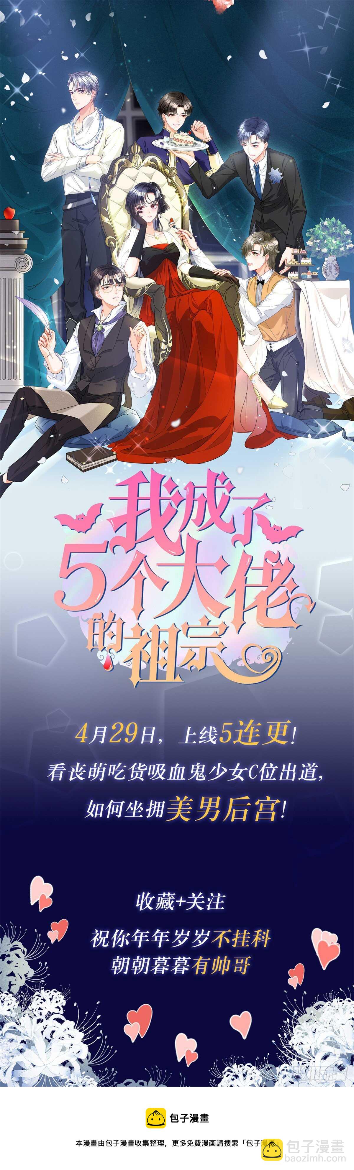 第232话54